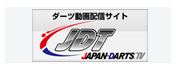 JAPAN DARTS TV
